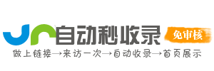 马湾镇投流吗,是软文发布平台,SEO优化,最新咨询信息,高质量友情链接,学习编程技术